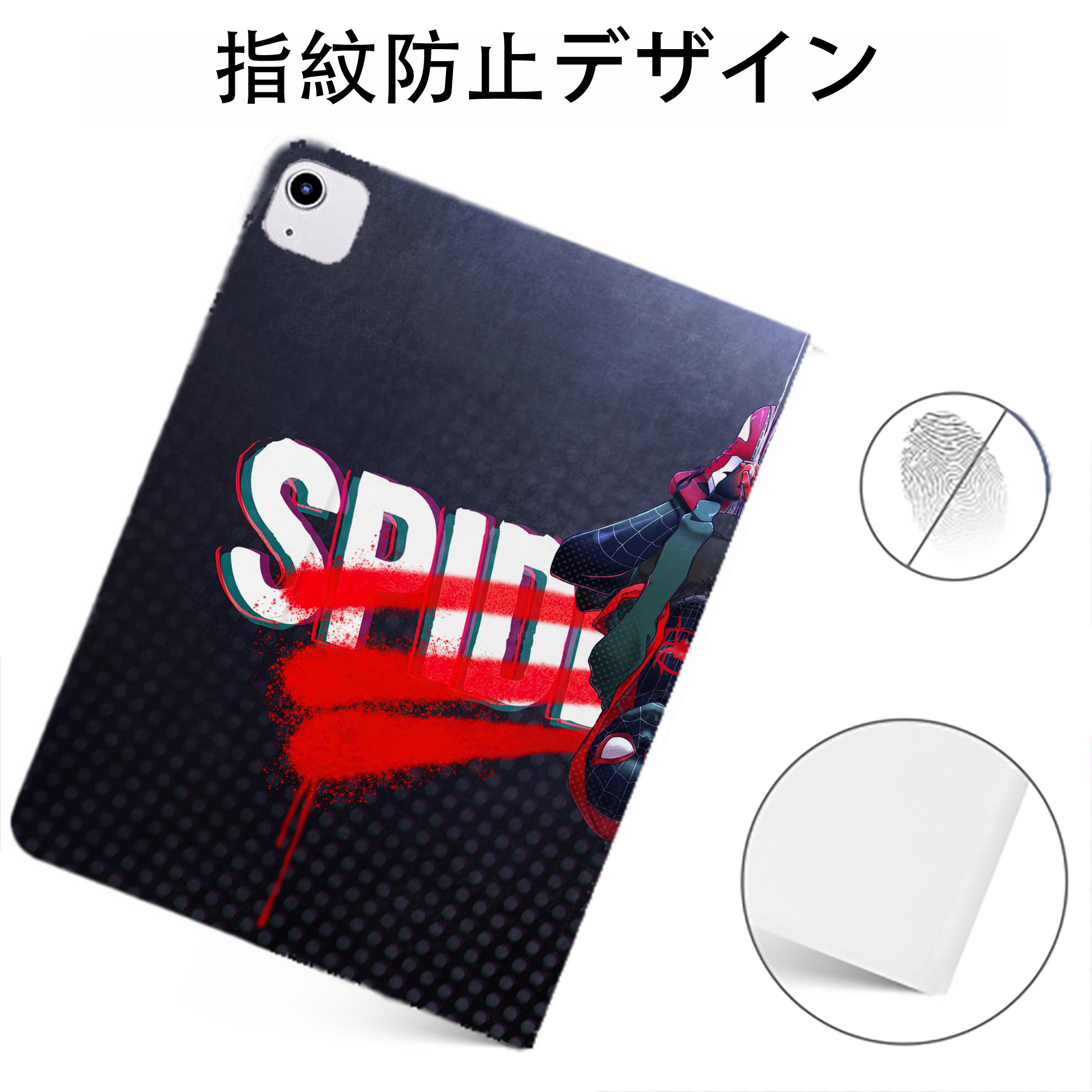 （画像用） Spider Man スパイダーマン IPadケース ペンホルダー付き ブックスタイルデザイン